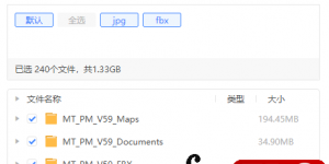 Maxtree Vol.59 Only FBX