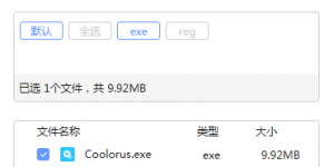 Coolorus 2.5.15 (Win)