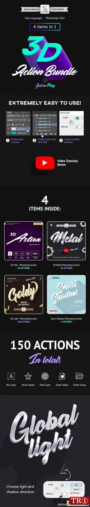 3D质感文字特效3D Bundle - Photoshop Actions  23837903